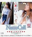 Nurse Call �Ǹ��ؤȽ����������