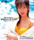 �������ETERNAL ECSTASY