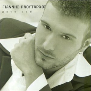 Mono Esi