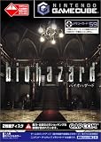 biohazard �֥��꡼������59����