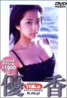 優香 Yuka