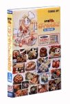 お料理マム 2 ポケットレシピ 5 人気お弁当