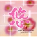 CD Cover Art