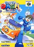 ロックマンDASH 鋼の冒険心