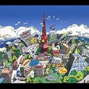CD Cover Art