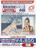 http://ec2.images-amazon.com/images/P/B000065AWV.01._SCMZZZZZZZ_V57454455_.jpg