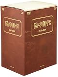 Ç®Ãæ»þÂå DVD-BOX