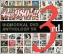 BIGMORKAL DVD ANTHOLOGY50 3rd