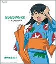 �����ޤ��粦 ����饯����CD Vol.4 ������