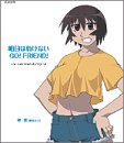 �����ޤ��粦 ����饯����CD Vol.5 ����