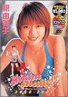 Shaku Shake 2000-2001