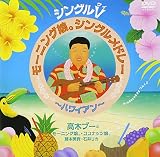 ƣ������ ���󥰥�V �⡼�˥�̼�����󥰥��ɥ졼���ϥ磻�����