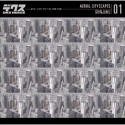 AERIAL CITYSCAPES VOL.1 SINJYUKU