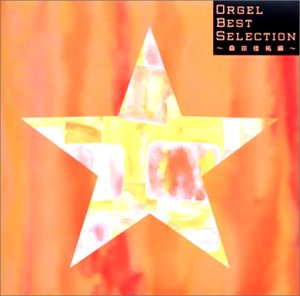 Orgel Best Selection