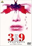 ���ڵ��� 39-��ˡ�軰�����-