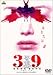 39-·ºË¡Âè»°½½¶å¾ò-