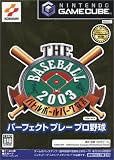 THE BASEBALL2003 �o�g���{�[���p�[�N�錾 �p�[�t�F�N�g�v���C�v���싅 (GameCube)