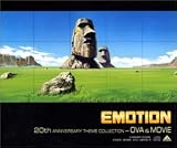 EMOTION 20周年記念テーマコレクション~OVA&劇場編