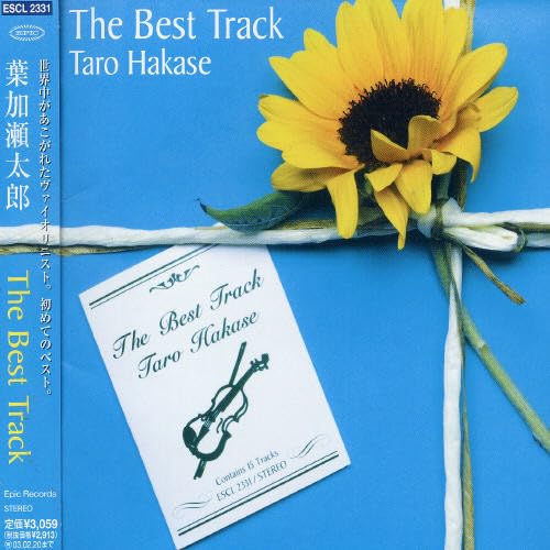 The Best Track