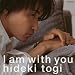 東儀秀樹 - どんな夢をみているの？