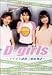 D-girls ~�����ɥ�õ�廰����ʪ��~ VOL.2