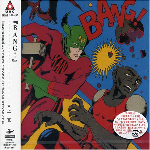Bang
