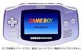 ゲームボーイアドバンス シルバー