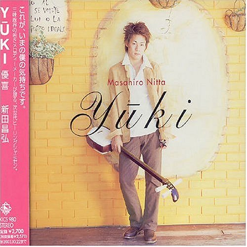 Yuki
