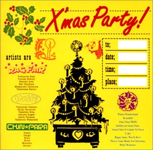 X�fmas Party