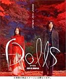 �������� Dolls [�ɡ��륺]