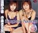 Super Nude Vol.5