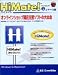HiMate! �T�C�g�r���_�[ e�R�}�[�X��