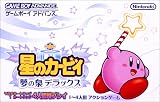 星のカービィ 夢の泉デラックス