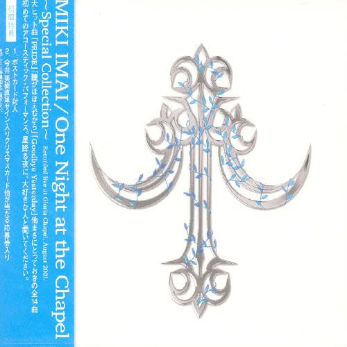 One Night at the Chapel