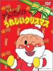���줤��!����ѥ�ޥ� ���줷�����ꥹ�ޥ�