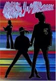 快傑ジュリーの冒険