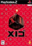 XI¥´(¥µ¥¤¥´)