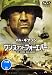 ワンス アンド フォーエバー WE WERE SOLDIERS