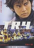 T・R・Y