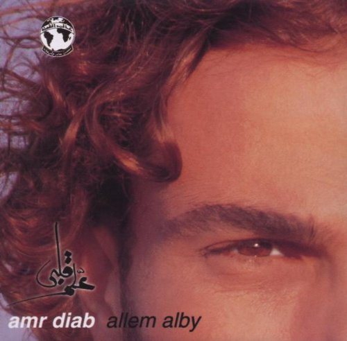 Amr Diab - Allem Alby - Zortam Music