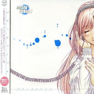 CD Cover Art