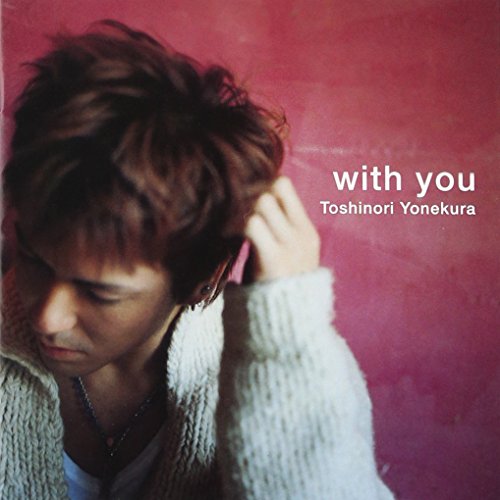 With You