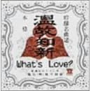 What's Love?