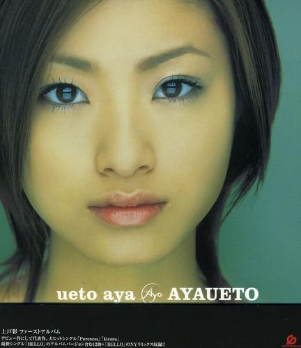 Ayaueto