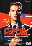 レッドブル