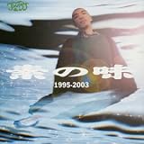�Ǥ�̣ 1995-2003