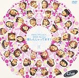 ƣ������ Hello! Project 2003 Winter ���ڤ��󤸤�äƤޤ���