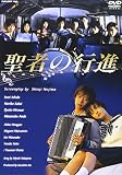 À»¼Ô¤Î¹Ô¿Ê DVD-BOX
