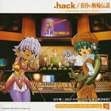 .hack//黄昏の腕輪伝説 Character Song&Story                                                                                                                                                                                                                            