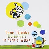 GOLDEN☆BEST/種ともこ 11YEAR’S WORKS